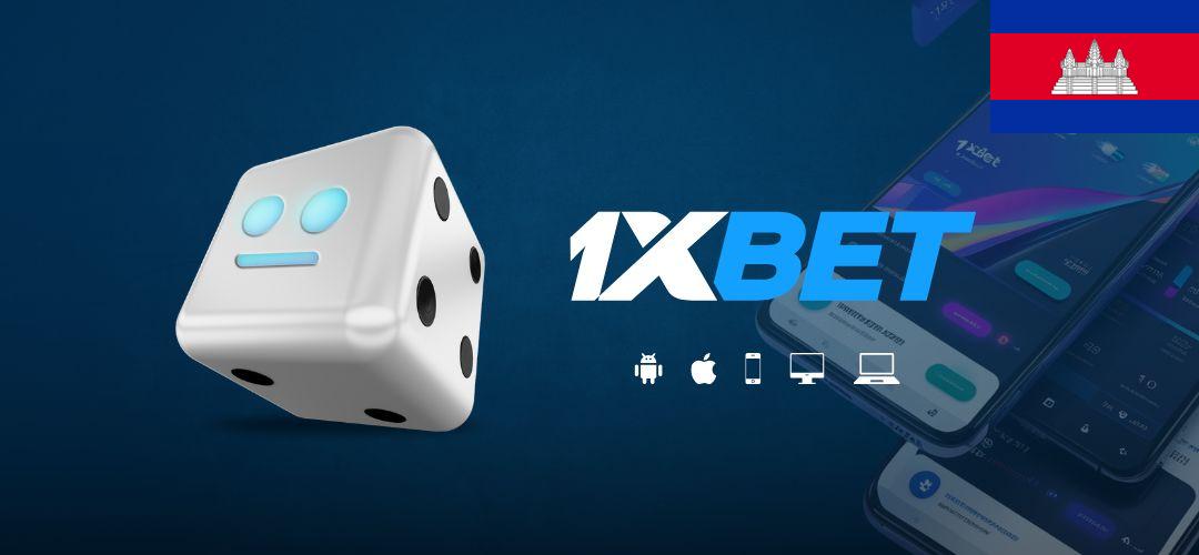 1xBet Cambodia